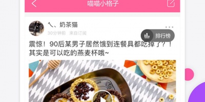 美女同城密约手机软件合集