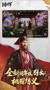 腾讯鸿图之下官方正版