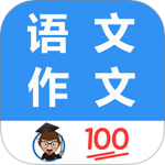 语文作文帮