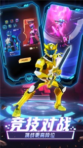 神兽金刚无限战场游戏