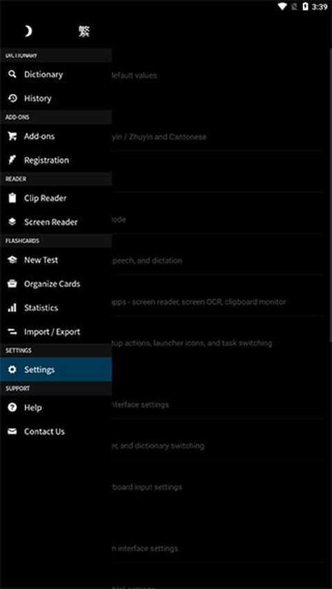 pleco鱼app