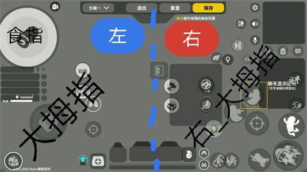 香肠派对比赛服