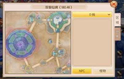 御剑情缘手机版