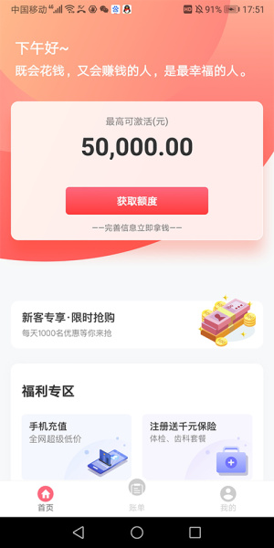 小鱼儿app官方版