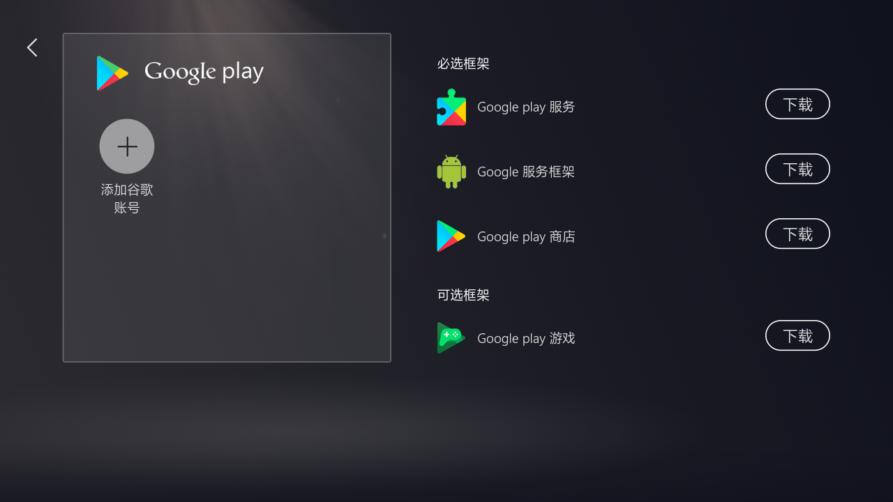Kuyo加速器最新版