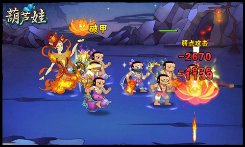 葫芦娃手游九游版