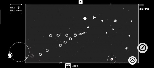 深空计划熵增官方版