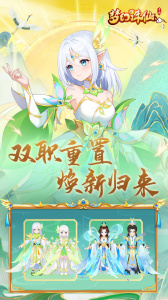 腾讯梦幻诛仙手游