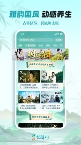 梨园行戏曲电视版