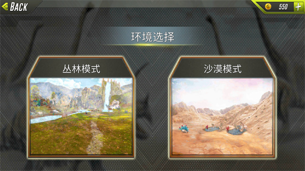 恐龙猎人(Dino Hunter Hunting Games 3D)