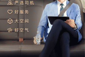曹操出行app