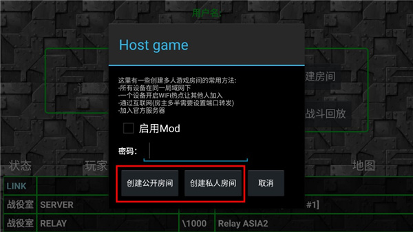 铁锈战争完整版