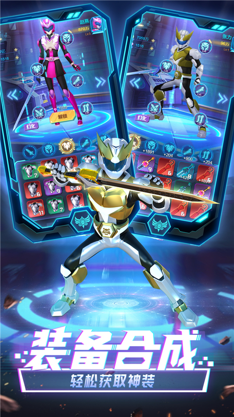 神兽金刚无限战场官方版