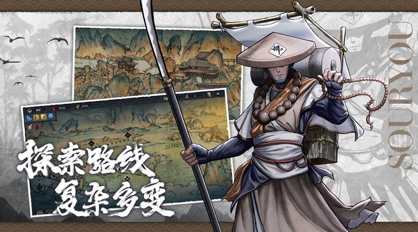 森久城物语手游