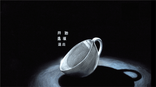 茶杯头官方正版