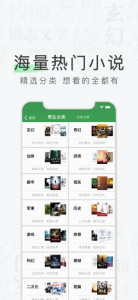 天天读书校园版