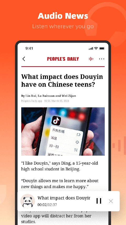 人民日报英文版app(Peoples Daily)