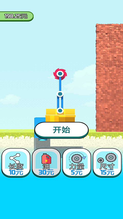 全民拆墙大作战手机版