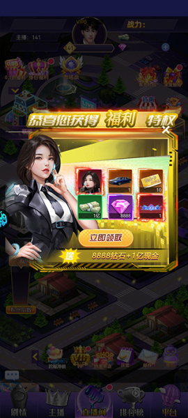 海魂少女折扣服