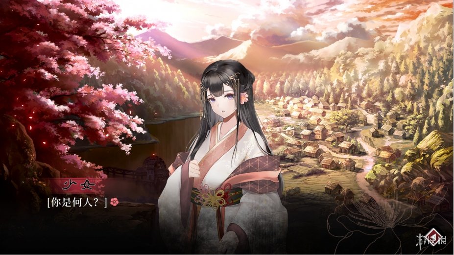 葬花