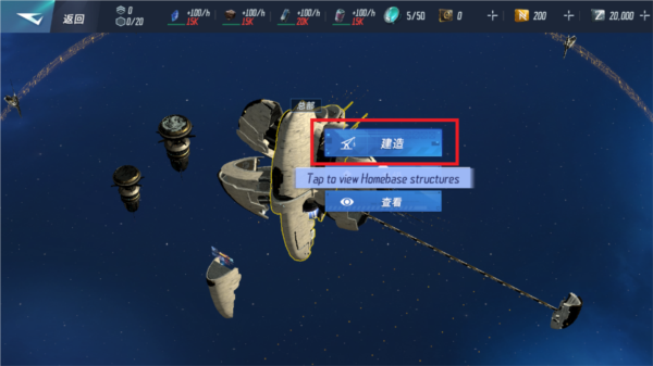 星战前夜银河征服国际版(EVE Galaxy Conquest)