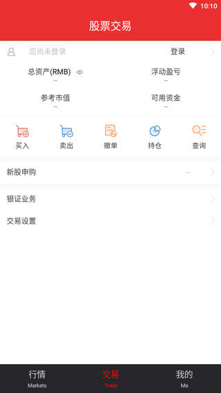 大同证券手机版