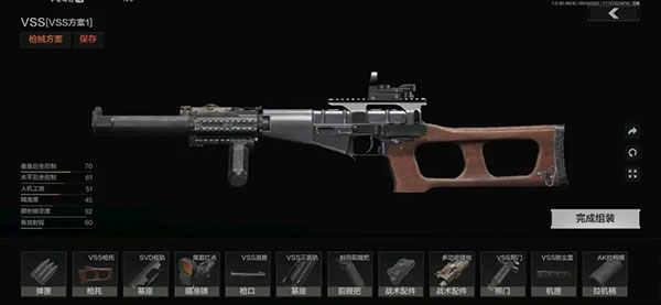 暗区突围轻量版