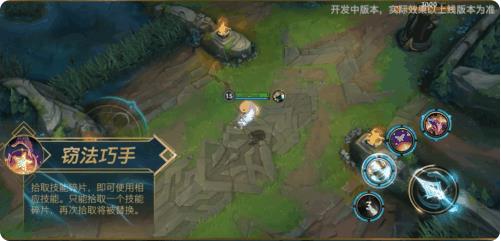 英雄联盟手游体验服