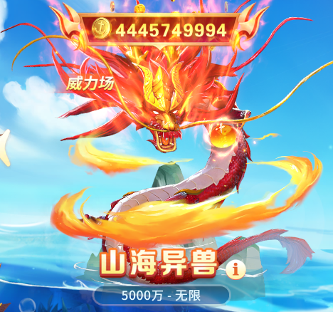 贝贝捕鱼百度版