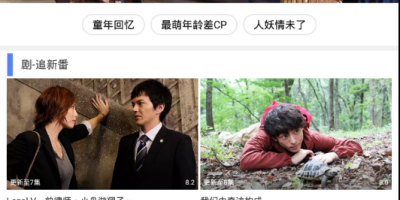 最全的免费追剧不用会员手机软件合集