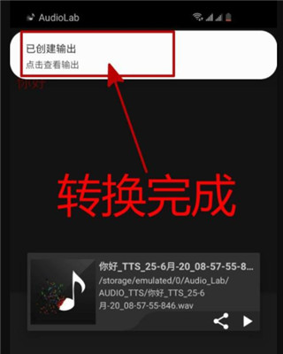 Audiolab中文版
