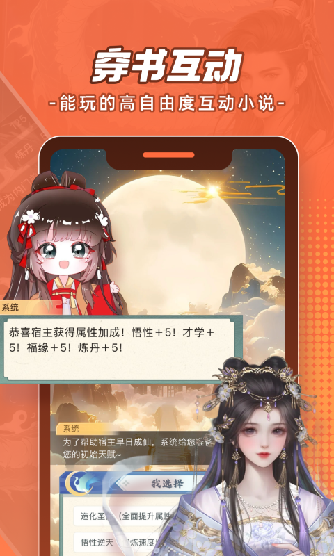腾讯动漫(镖人2)
