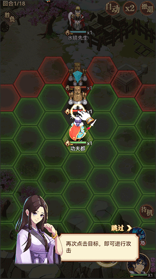 小虾米战三国官方版