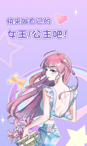 爱优漫完结版
