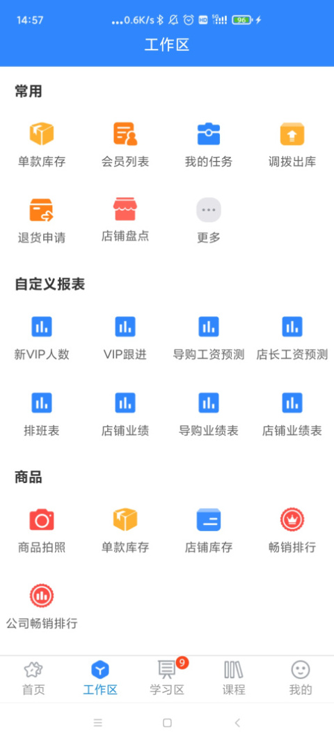 快乐企鹅安卓版