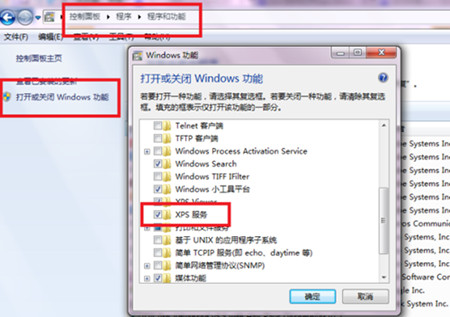 XPS Viewer
