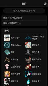 狗头人app