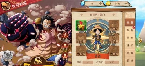 航海王启航果盘版