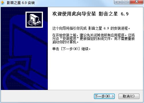 影音之星