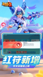 野蛮人大作战2官方版