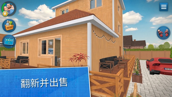 房产达人国际版(House Flipper)