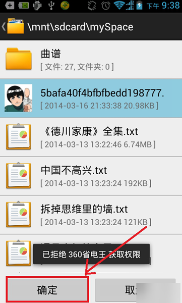 魔漫相机app最新版