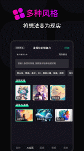 字幕工厂提词器