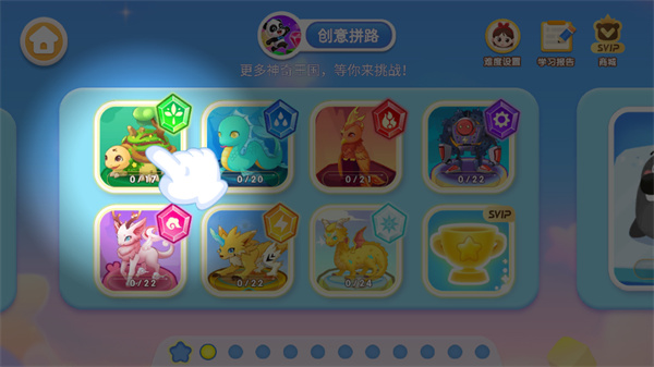 奇妙逻辑冒险最新版