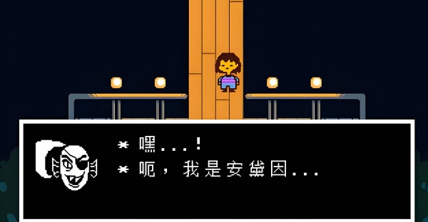 传说之下自带摇杆版