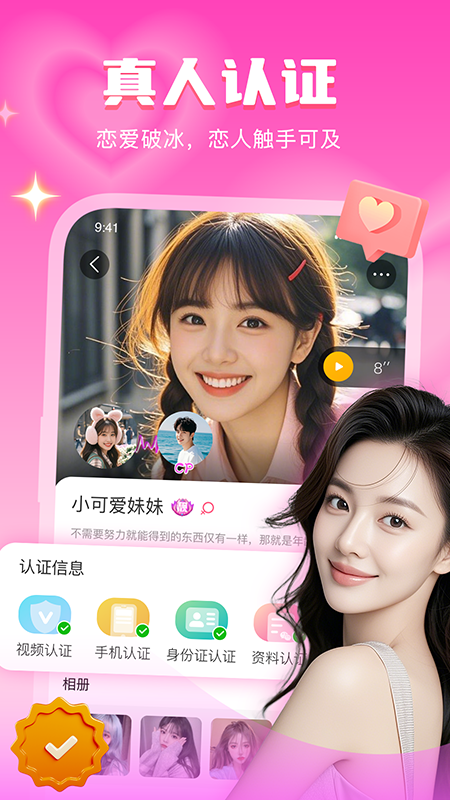 音麦漂流瓶app
