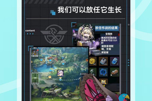 岛风游戏翻译助手最新版