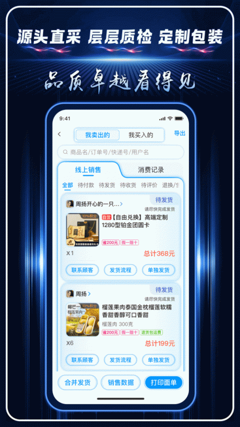 AC生活app