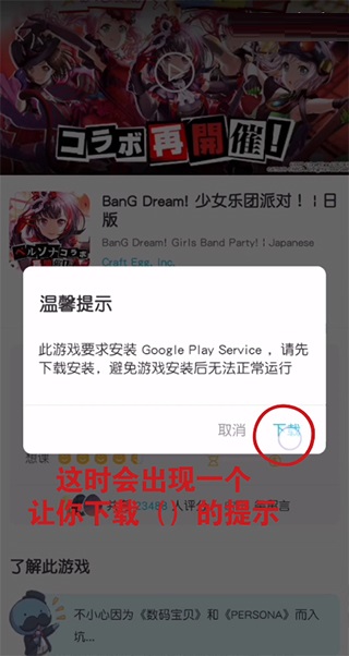 Qoo官方版