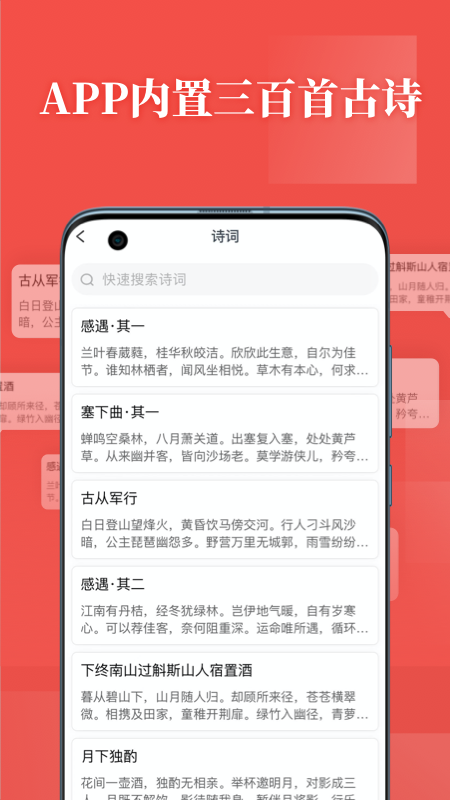 书法练字最新版